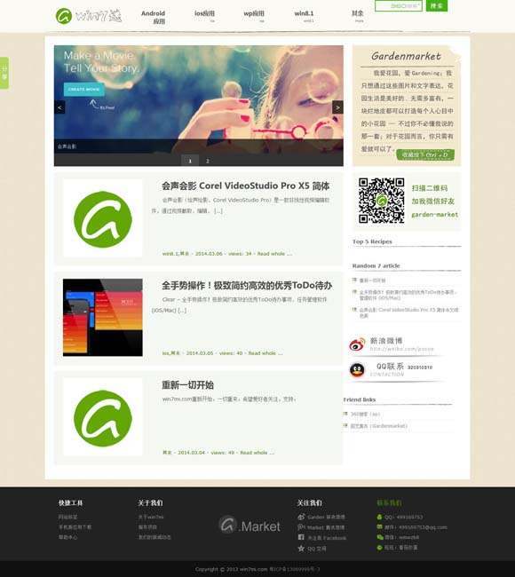 金钥匙是什么项目 《苍狼之浴血绝杀》重现特战英魂，杜黛化身卧底秘密潜伏